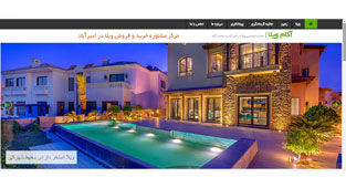 آکام ویلا