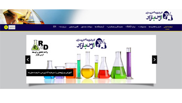 طراحی وب سایت کارخانجات داروسازی ارس بازار